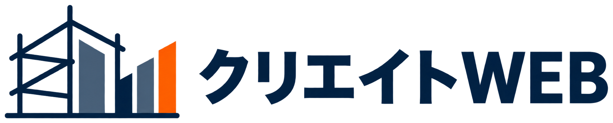 クリエイトWEB｜建設・住まい領域に特化したWeb集客支援